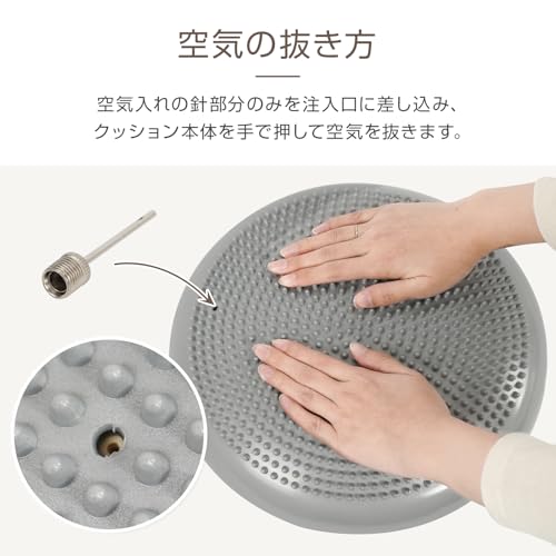 サンパーシー バランスディスク バランスクッション 耐荷重約100kg ポンプ付き の商品画像 7