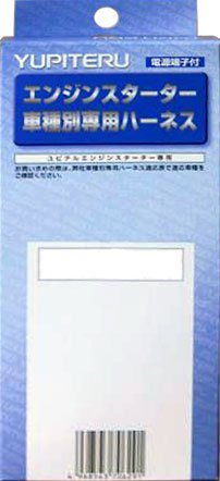 YUPITERU se GWX^[^[ z_ԗp n[lX H-117