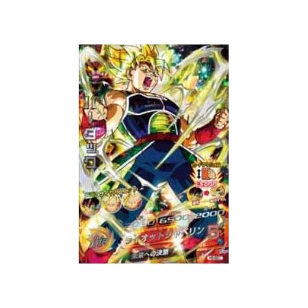 Amazon シングルカード 5弾 バーダック Scr H5sec トレカ 通販 Amazon シングルカード 5弾 バーダック Scr H5sec トレカ 通販