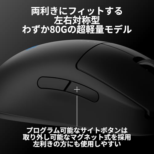Image of Logicool G PRO 2 Lightspeed G-PPD-002XWL-BKd Wireless Gaming Mouse 44K DPI Lightweight 80g LIGHTFORCE Hybrid Switch HERO2 Sensor USB Type-C 95 Hours Continuous Operation Powerplay
