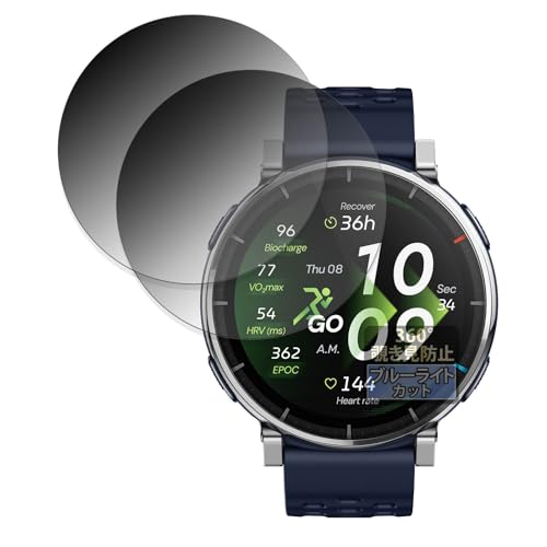 FILMEXT 360�x �`�����h�~ Amazfit Active 3 premium (2���Z�b�g) �p �ی�t�B���� �u���[���C�g�J�b�g ���˒ጸ ���{��