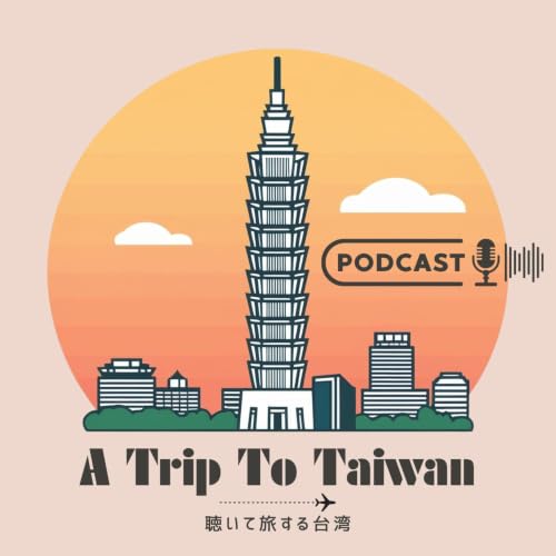 『A Trip to Taiwan～聴いて旅する台湾～』のカバーアート