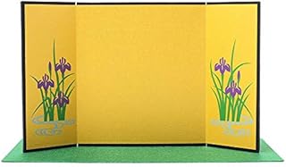 型染め 三つ折り 屏風 (毛氈付) 菖蒲