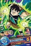 ドラゴンボールヒーローズ　まとめ PUMS8-02 ベジータ 攻勢の好機 必殺技発動不可の仲間のパワー