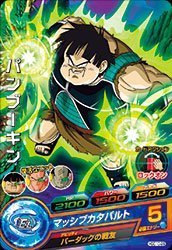 Amazon.co.jp | ドラゴンボールヒーローズ/HGD10-28