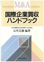 ???????????? 4492551298 Book Cover