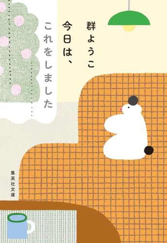 本の表紙