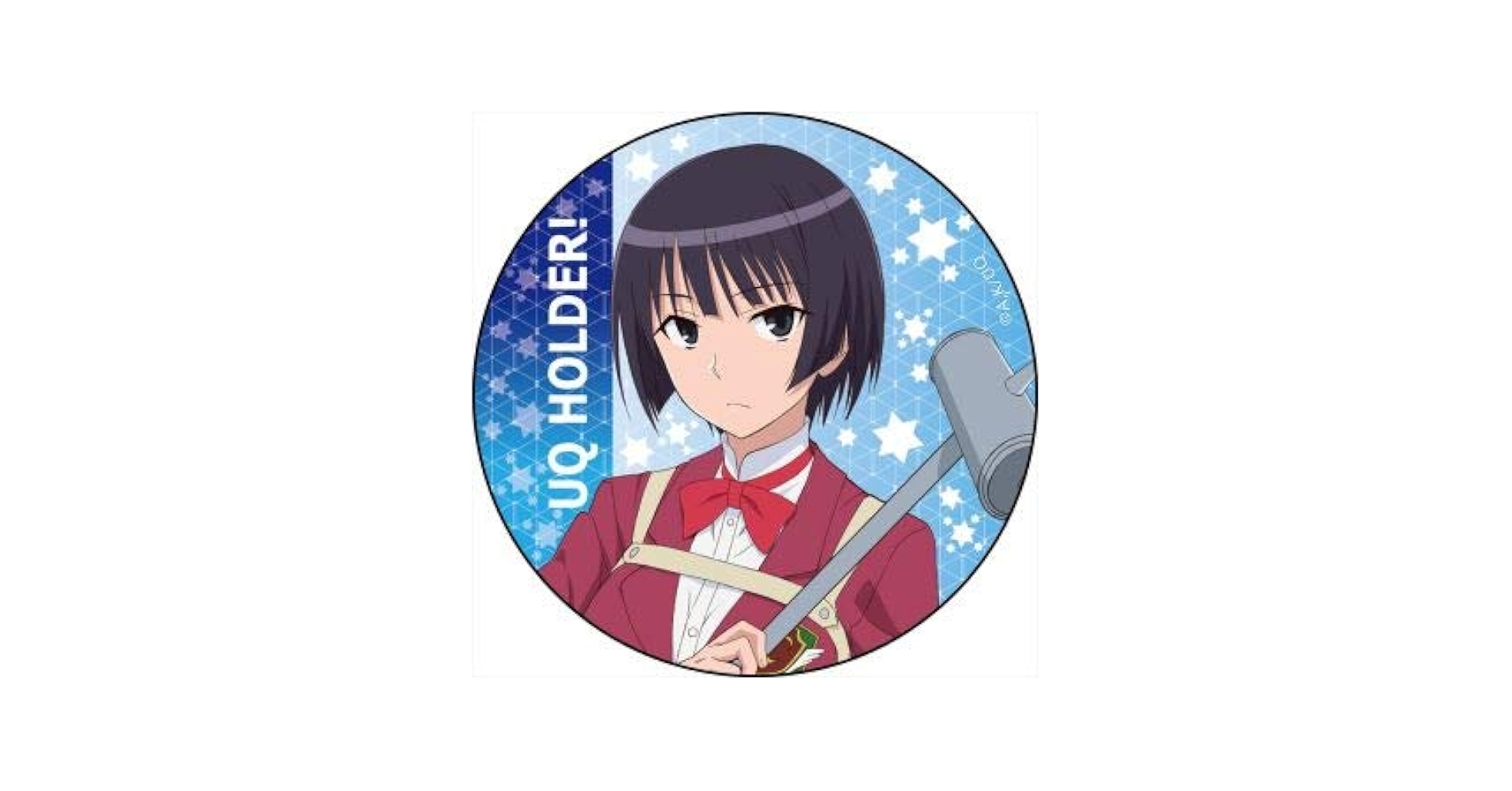 Amazon.co.jp: UQ HOLDER！～魔法先生ネギま！2～ カンバッジ 夏
