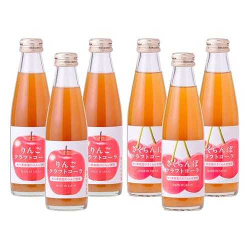 中川果樹園 クラフトコーラ6本ギフトセット(りんご3本・さくらんぼ3本) 200ml×6