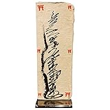 【金運+仕事運】 霊能者"直筆"神気霊符 風水 開運 グッズ お守り 御札 金運アップ 護符 仕事運アップ 【金運と仕事運の開運に究極の霊符】 千欲するを祓い万を身に宿し、炎に等しく昇り立つもの