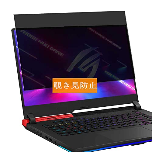 Sukix ̂h~tB A ASUS ROG Strix G15 G513 G513IE 15.6C` Laptop  ˖h~ tB یtB tیtBi KXtB KX KX P[X Jo[ j ̂