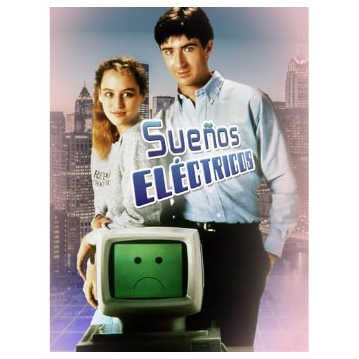 Sueños eléctricos
