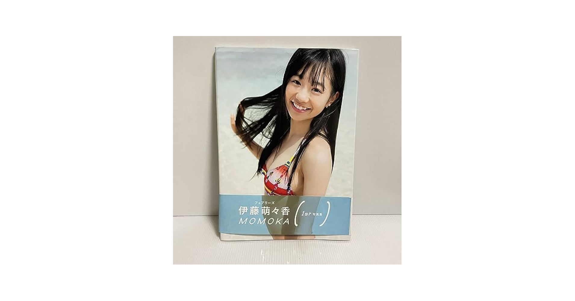 Amazon.co.jp: フェアリーズ 伊藤萌々香 写真集/MOMOKA