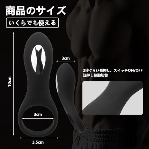 QUWANNICE コックリング ペニスリング 亀頭バイブ 「10種振動パタン&玉袋亀頭責め・クリ責め・乳首責め」 男女共用 乳首会陰刺激 クリトリス責め 高弾力柔らかいシリコン製 USB充電 静音 防水 人気 大人のおもちゃ カップル向け (黒) - 画像3