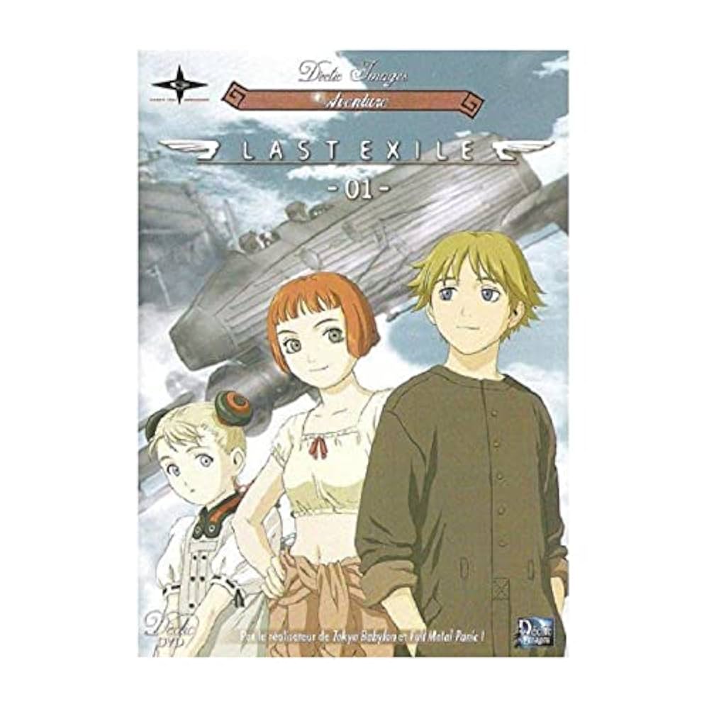 ラストエグザイル No.01 STANDARD VERSION〈初回限定生産〉 ラストエグザイル No.01 STANDARD VERSION〈初回限定生産