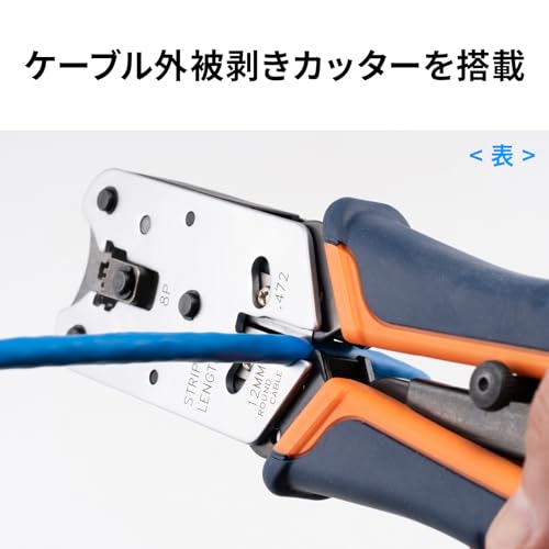 Pince à sertir SANWA SUPPLY LAN-TL8 de fabrication japonaise précise - 8