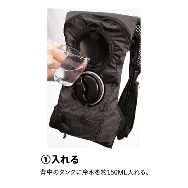 ユニワールド] ICEMAN PRO 水冷式ベスト PRO フリーサイズ ブラック