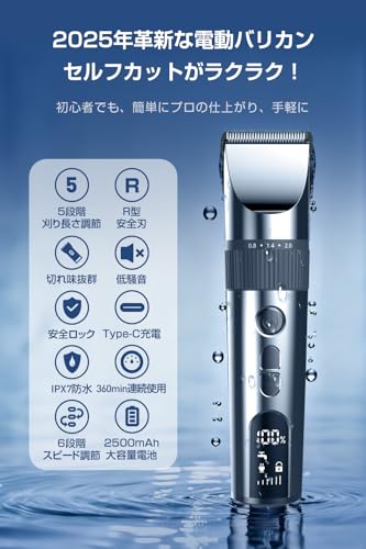 happilaff 電動バリカン T666 の商品画像 2