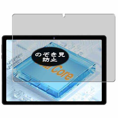 アンドロイドタブレット 10インチ SVITOO P10 専用ケース付き SVITOO P10」の人気商品一覧 | 安い商品を通販サイトから探す