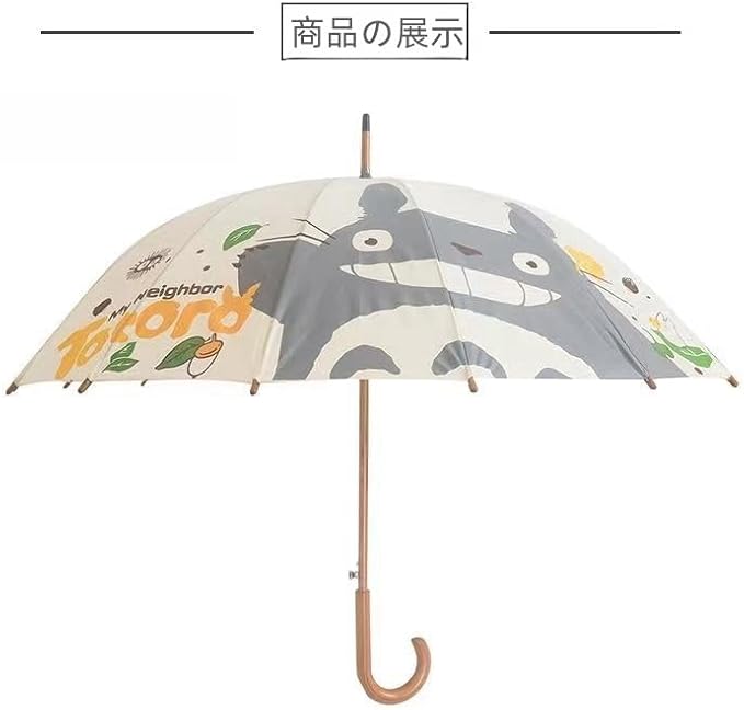 〜となりのトトロ傘〜緑色長傘 木製ハンドル 未開封 となりのトトロ傘〜緑色長傘 木製ハンドル 未開封 楽天市場