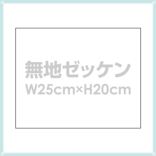 3gn[bPyW25cm×H20cmz