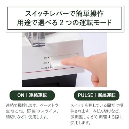 Cuisinart (クイジナート) フードプロセッサー L DLC-192J の商品画像 6