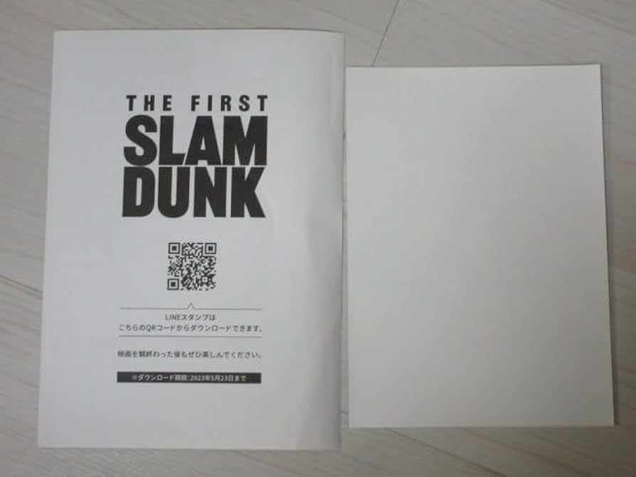 Amazon.co.jp: SLAM DUNK スラムダンク 映画 特典 ステッカー