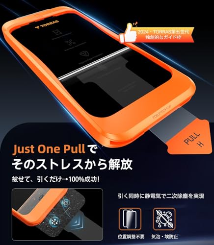 TORRAS GlassGo Ultra Glass Screen Protector for iPhone 16 Pro, 6.1”, Just One Pull, Guide Frame, Easy to Apply, Aerospace-Grade, Full Protection, U.S. MIL Standard, 9H, No Air Bubbles, Set of 2