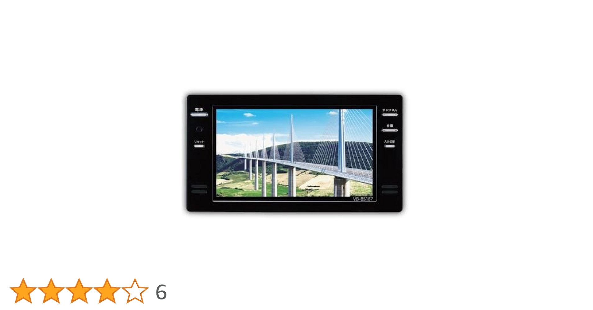 【まみ出品】新品リンナイ 16V型デジタルハイビジョン浴室テレビ ホワイト Amazon | Rinnai DS-1600HV-W ホワイト [16V型浴室テレビ (地上