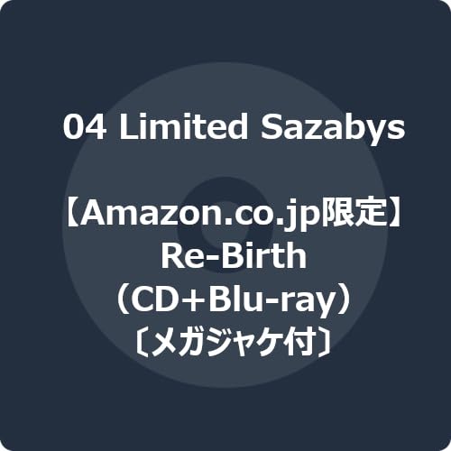 【Amazon.co.jp限定】Re-Birth(CD+Blu-ray)(メガジャケ付)の商品画像