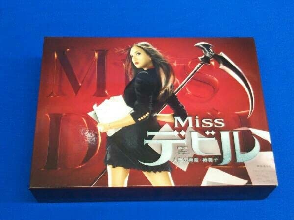 Amazon.co.jp: DVD Missデビル 人事の悪魔椿眞子 DVD-BOX