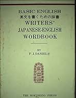 【中古】 カイシャ英語寸評/北星堂書店/長田道昭 中古】 カイシャ英語寸評/北星堂書店/長田道昭 中古】 カイシャ