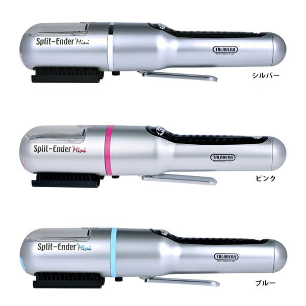 Amazon.co.jp: スプリットエンダーミニ 枝毛カッター スプリット