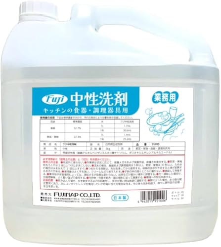 フジ 中性洗剤 5s×1本 業務用 フジナップ 尚美堂 日本製 食器用洗剤 野菜・果物にも