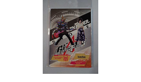 好きに仮面ライダーギーツ 鞍馬祢音 仮面ライダーナーゴ クリアカード