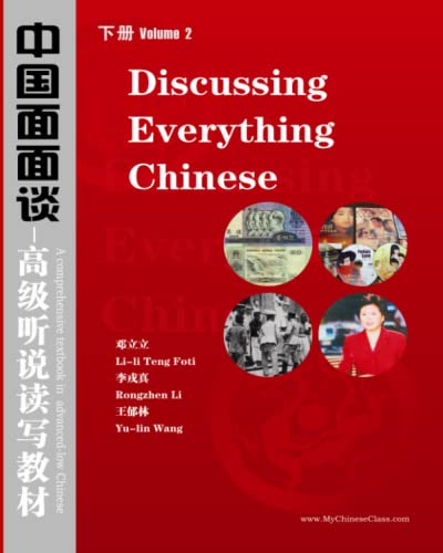 Discussing Everything Chinese: A Comprehensive Textbook In Advanced Chinese