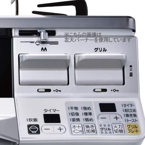 Amazon.co.jp: リンナイ ガステーブル【都市ガス12A13A用