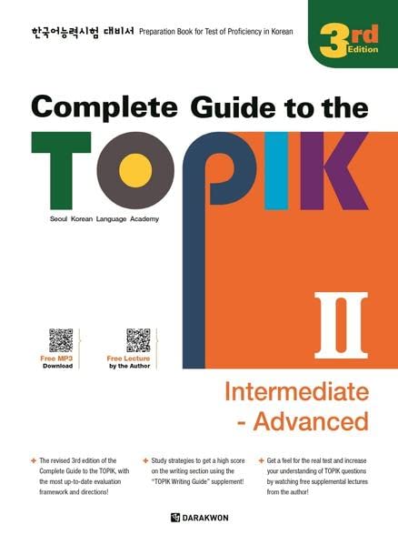COMPLETE GUIDE TO THE TOPIK II (INTERMEDIAIRE - AVANCE) 3EME ED. MP3 PAR QR CODE