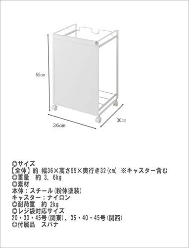 Amazon｜ゴミ箱 分別 レジ袋 目隠し分別ダストワゴン 2分別 タワー