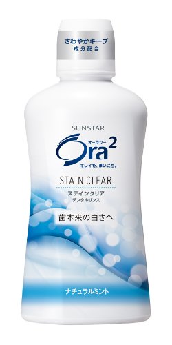 Ora2 Stain Clear Dental Rinse (Natural Mint) 450mL