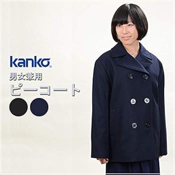 新品未使用　カンコー学生服　ピーコート Mサイズ Amazon.co.jp: [KANKO Harajuku Select] カンコー学生服 スクール用
