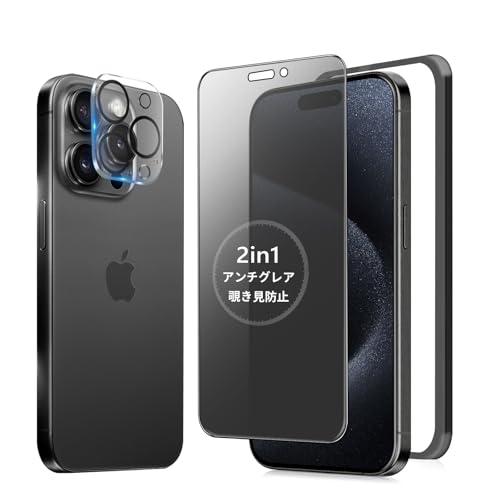 MINIKA�y�A���`�O���A + �̂������h�~�z iPhone 15 Pro �p �K���X�t�B���� �`�����h�~ ���炳�� �A�C�t�H��15Pro �ی�t�B���� �����K���X ��Phone15Pro �`�����h�~�t�B���� �v���C�o�V�[ �����Ȃ� �w��h�~ ���˖h�~ ��