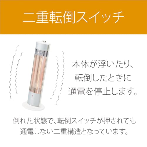 コイズミ カーボンヒーター KKH-0932サムネイル3