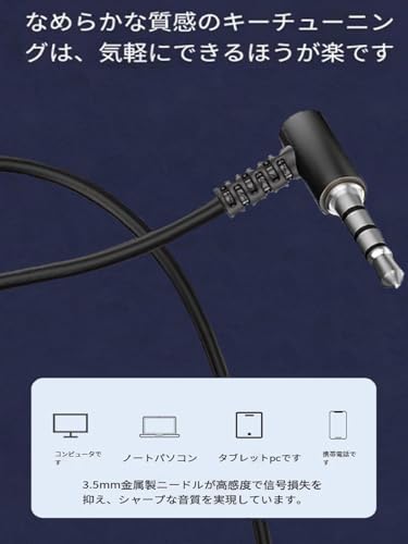 寝ホン 有線 睡眠用イヤフォン 3.5mm 【2026新 L字型 ASMR イヤホン 有線】 ノイズキャンセリング リモコン付き する 睡眠時に使用する耳が痛くならないイヤホン 有線 ソフトシリコンで柔らかい 超軽量 超小型 外部ノイズ遮断 音質良い リモコン マイク付き 安眠/仕事/勉強/通勤/通学最適iPhone/Android 対応 商品画像6