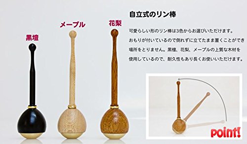 Amazon｜たまゆらりん ピンク 2.0寸 3点セット（本体+リン棒:花梨+りん