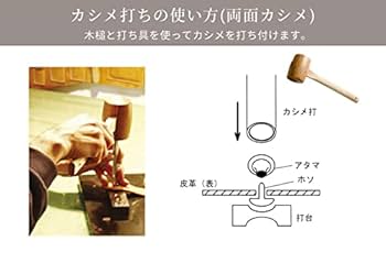 Amazon.co.jp: クラフト社 片面カシメ 極小 φ4mm × 足5mm 10個