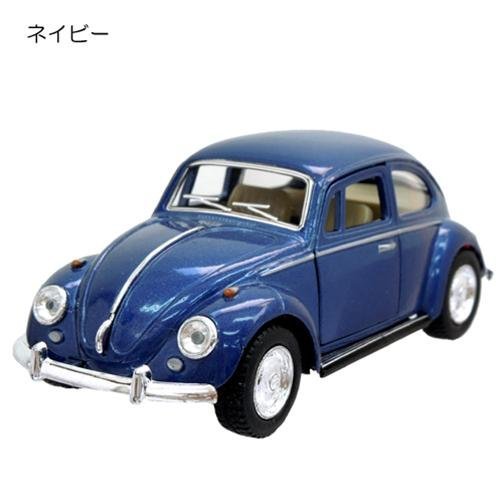 Amazon.co.jp: フォルクスワーゲン1967年ビートル プルバックトイ玩具