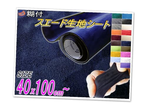 A.P.O(߰) XG[h (40cm)  40cm×100cm ȖʑΑ Еt nV[g lCr[