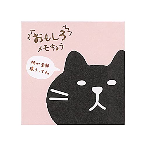 Amazon.co.jp: おもしろ メモちょう 全部ちがう柄【ねこ】メモ メモ帳