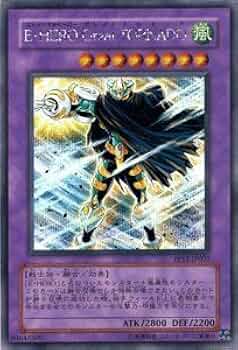 Amazon.co.jp: 遊戯王カード 【 E・HERO Great